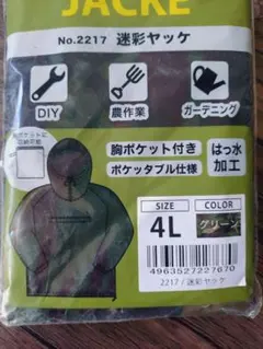 Item thumbnail for item 385e431c-88cc-475a-bdb2-213b1d68d943