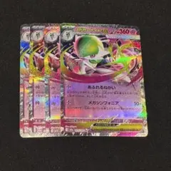 メガサーナイトEX 360HP フェアリータイプ