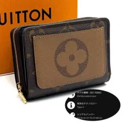 ☆極美品☆IC搭載☆ルイヴィトン モノグラムジャイアント ポルトフォイユルー ルイヴィトンM81461モノグラムジャイアントポルトフォイユ・ルー