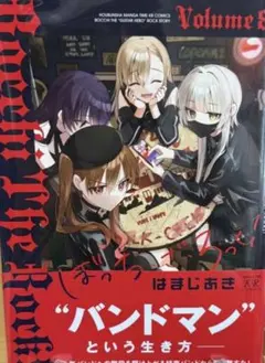 Item thumbnail for item bb9dd1d0-0704-405e-bbaa-a7338eef29a8