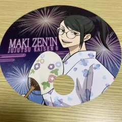 呪術廻戦0 夏祭り　特典　うちわ　アニメイト　禪院真希