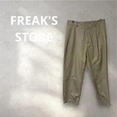 フリークスストア タック入り テーパード シェフパンツ チノ Lサのサムネイル