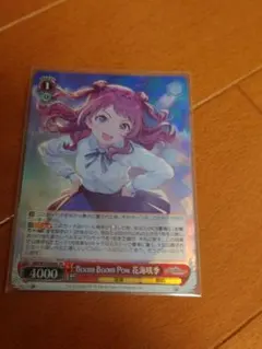 学園アイドルマスター ヴァイス Boom Boom Pow 花海咲季 SR