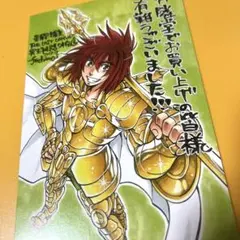 龍が如く セガラッキーくじ D賞 究極と至福のトランプ 桐生一馬 - メルカリ