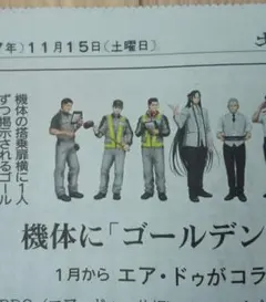 Item thumbnail for item 995540eb-bf32-4c8a-bb96-839a52aca0be