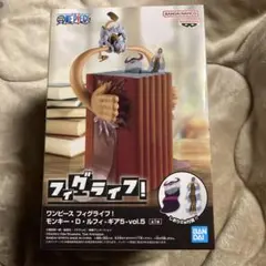 ワンピース フィグライフ！ モンキー・D・ルフィ ギア5 vol.5 フィギュア