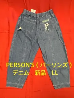お*み様 PERSON'S（パーソンズ）デニム（新品未使用）LLのサムネイル