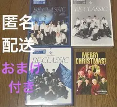 【おまけ付】JO1 BEST ALBUM BE CLASSIC 3形態