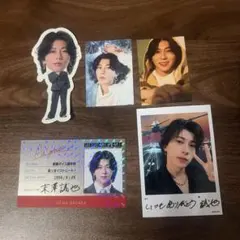 Aぇ! group 末澤誠也 カレンダー2026 特典 ツアーグッズ