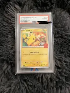 2026年最新】ピカチュウ psa10 マクドナルドの人気アイテム - メルカリ