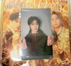 山中柔太朗 爆裂愛してる好きすぎて滅 終演後トレカ 代々木 公演 2/11