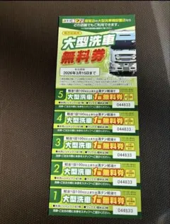 こっしん　プロフ確認願います様 リクエスト 2点 まとめ商品