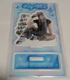 0.1gの誤算 緑川裕宇 アクスタ - メルカリ