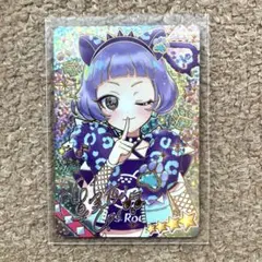 アイプリ　リング3弾　チィ　サイン　美品