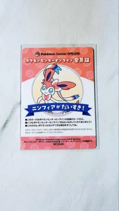 ポケモンセンターオンライン ニンフィア 会員証 ステッカー - メルカリ