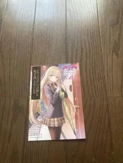 Item thumbnail for item 84a6a59d-0c58-4bae-bbbb-33b425a6e41b