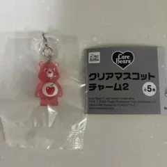 Care Bears クリアマスコットチャーム2