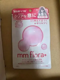 MiiS エムエムフローラ 10粒入　アップルミント味のサムネイル
