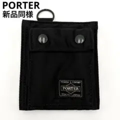 2025年最新】ポーター PORTER 三つ折り財布の人気アイテム