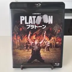 (未使用･未開封品)　プラトーン [Blu-ray] v1yptgt プラトーン(Blu-ray Disc) 中古DVD・ブルーレイ | ブックオフ