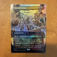 降霜断崖の包囲　foil 絵違い　英語　１枚