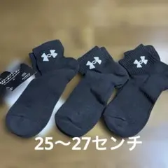 UNDER ARMOUR UAトレーニングコットンソックス 3足セットM メンズ