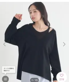 （未使用）ディープVニット 黒