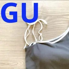 GU ジーユー　ブラフィールワンショルダータンクトップ　カップ付　グレー　L