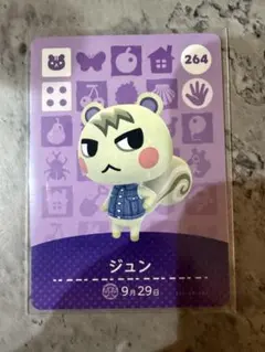 2026年最新】amiibo どうぶつの森 ジュンの人気アイテム - メルカリ