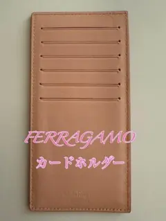 ★激安！★サルバトーレフェラガモ カードケース フラグメントケース
