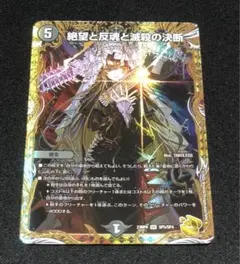 2025年最新】パーフェクトダークネス金の人気アイテム - メルカリ