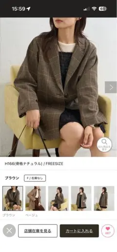 ウールチェックジャケット　カスタネ　kastaneのサムネイル