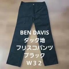 希少モデル　ベンデイビス　ベンズ　フリスコパンツ　コットン100　ブラックダックのサムネイル