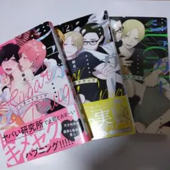 2026年最新】シュガードラッグ 頼長の人気アイテム - メルカリ