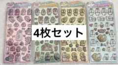 おぱんちゅうさぎ んぽちゃむ きみまろ 4枚セット