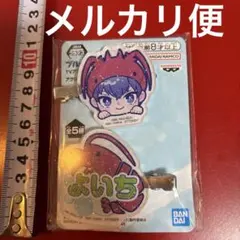 ブルーロック アクリル前髪クリップ きゅるぽっぷん 潔世一 よいち