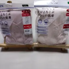 肌がよろこぶやさしい肌着婦人用LLサイズ3分袖2枚セットのサムネイル