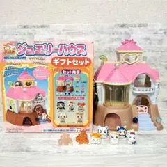 2025年最新】ハム太郎 ジュエリーハウスの人気アイテム - メルカリ