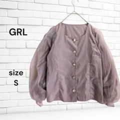 GRL 長袖 ブラウス ボタンシャツ S チュ―ル ボリューム袖 ラベンダーのサムネイル