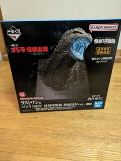 2025年最新】ゴジラ 一番くじ ラストワンの人気アイテム - メルカリ