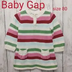 Baby Gap ボーダー ニット ワンピース size 80