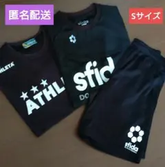 【匿名配送】sfida ATHLETA スフィーダ セットアップ アスレタ S