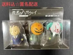 機動戦士ガンダム 閃光のハサウェイ 指人形 ソフビ ソフトビニール人形