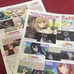 Item thumbnail for item 93a9231d-7bec-44a7-a2b6-e4f9150ccdce