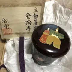 Item thumbnail for item 93901af7-69e0-404c-8d13-835225e1fc51