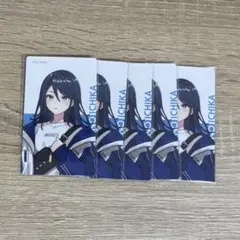 プロセカ ePick card エピカ 星乃一歌 クリフェス