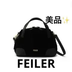 フェイラー ユニ ミニボストン　ショルダーバッグ　ブラック　黒　familiar