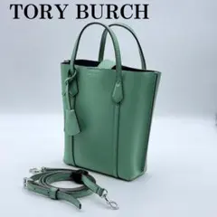 【美品】TORY BURCH トリーバーチ ペリーミニトートバッグ 2way