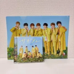 なにわ男子 The Answer / サチアレ 初回限定盤2 特典付き