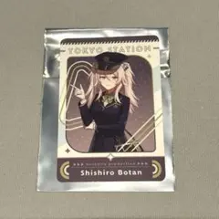 Tatta00様 リクエスト 2点 まとめ商品